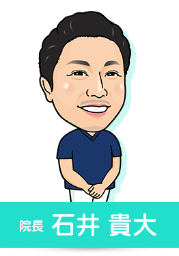 院長写真